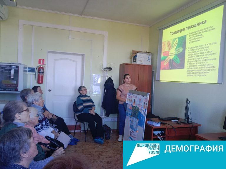 День здоровья.